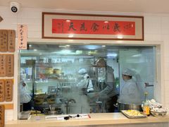 -老地方面馆(思南路店)