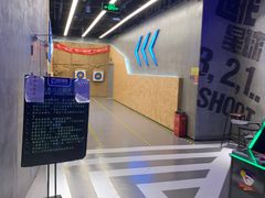 -世代星球·保龄球·镭战真人CS·团建(杨浦店)