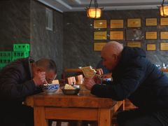 -清真马杰山牛肉汤馆