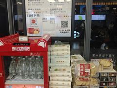 门面-勤德兴(湖滨路店)