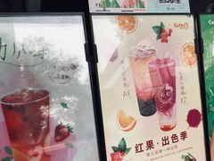 -CoCo都可(南京珠江路店)
