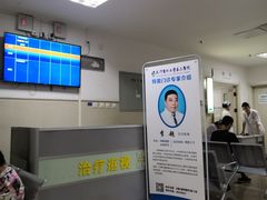 -天津医科大学第二医院