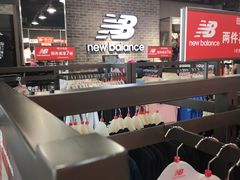 -New Balance(王府井奥莱·香江小镇店)