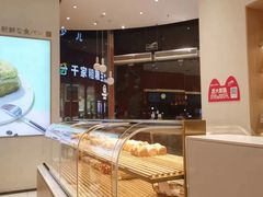-司乎(MOMOPARK店)