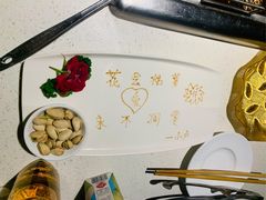 -海底捞火锅(金花路店)