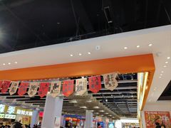 -言玖鲜火锅串串披萨自助(益田假日店)