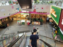 -江燕路万科里