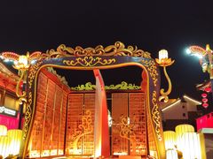 -大唐不夜城