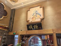 -即墨印象