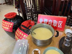 -农家小院(朱雀桥店)