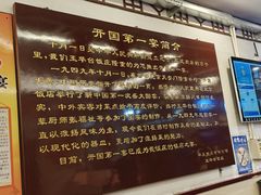 -玉华台饭庄(裕中西里小区店)