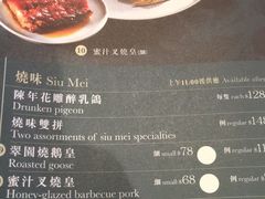 菜单-翠园(太古城中心店)