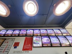 -鲁毓鲜蓬莱小面(黄山路店)