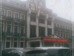 -中央饭店-餐厅