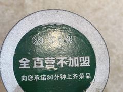 -紫光园(劲松店)