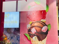 -EIS ENGELCHEN艾斯辛尔
