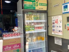 -澳门长洲糯米糍(柯打苏沙街店)