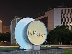 -西安创业咖啡街区