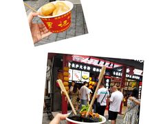 -黑色经典臭豆腐·湖南特产(坡子街店)