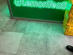 -柠季·手打柠檬茶(静安大悦城北座B1店 )