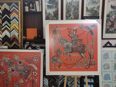 -画匠裱画配框(上海世贸商城店)