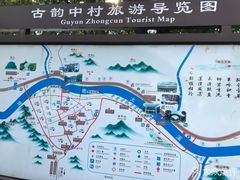 -鹿亭中村