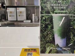 -树夏(成都招商大魔方店)