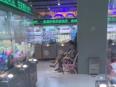 -幻物社(万象天地店)