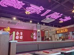 大堂-龙记·香港茶餐厅(海上世界店)