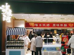 -凯德MALL(西直门店)