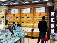 -PARKWAY·百汇眼镜(三叶眼镜城店)