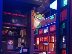 -蛙来哒(诚丰广场店)