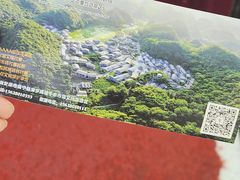 -高荡千年布依古寨旅游景区