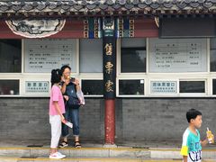 -卢沟桥文化旅游区