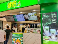 -烧柠·柠檬茶(大融城店)