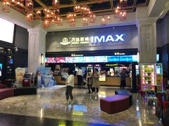 -万达影城(金平万达广场IMAX店)