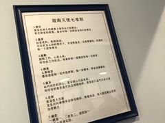 -迦南·甜品蛋糕(传媒店)