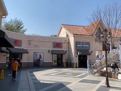 -斯普瑞斯奥特莱斯