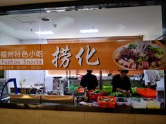 -艺境水疗生活空间(广场明珠店)