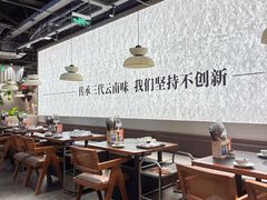 -滇牛云南火锅(桂林路店)