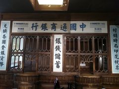 门面-四世同堂·京菜·烤鸭(车公庄店)