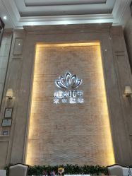 -禾丽康美医疗美容医院