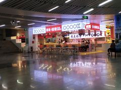 -连城·新天地(福华一路店)