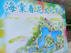 -陶然亭公园