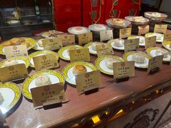 -富华斋饽饽铺·宫廷糕点·伴手礼(护国新天地店)