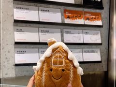 -Dip in Gelato(富民路店)
