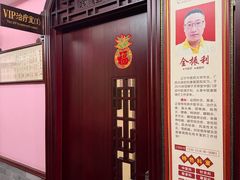 -芳草堂中医门诊部(怡芳苑店)