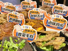 -赞酱川式烤肉(蜀都万达店)