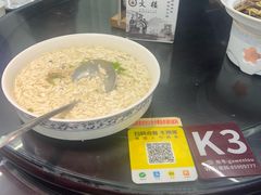 -文楼·淮扬菜·淮安早茶(河下古镇翔宇店)