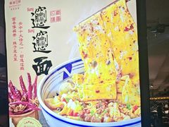 -秦唐一号西安菜馆(钟楼店)